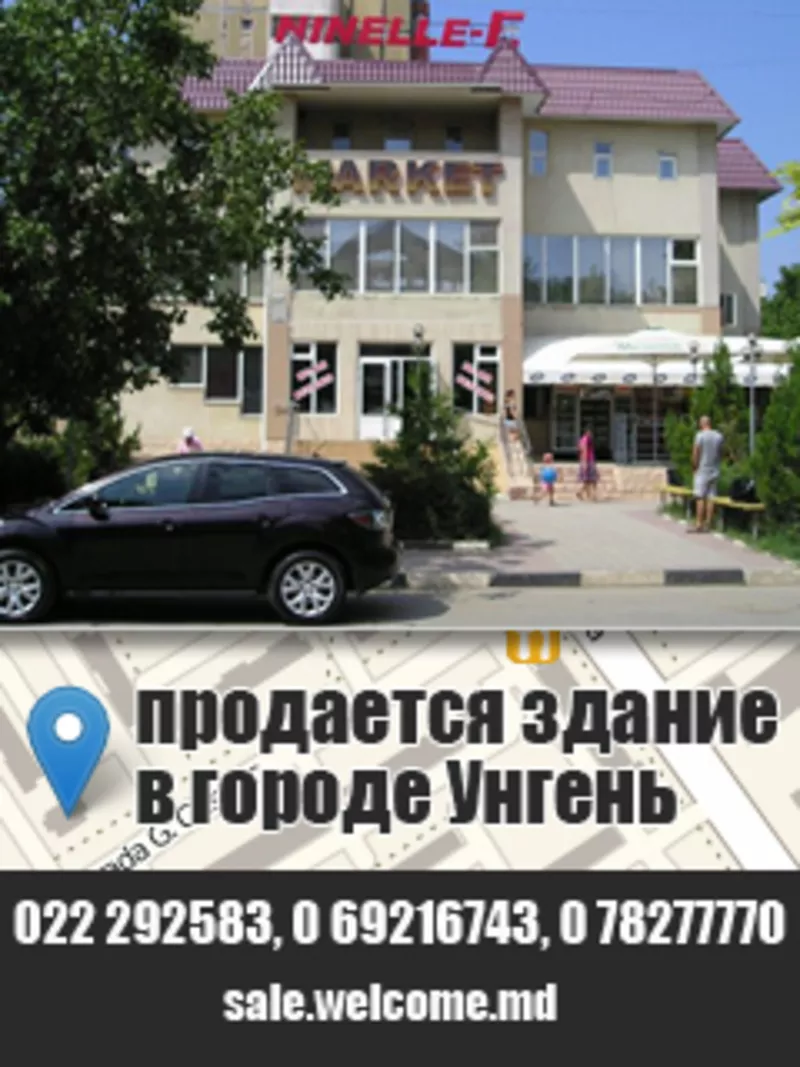 Продажа 4-этажного коммерческого здания в Молдове. г. Унгены. 24